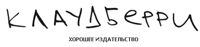 Клаудберри