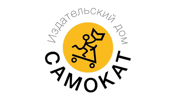 Самокат