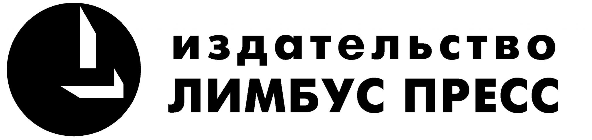 Лимбус пресс