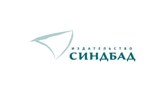 Синдбад