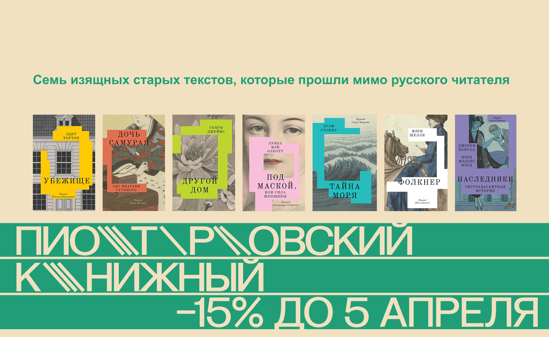 Неизвестная классика | -15%
