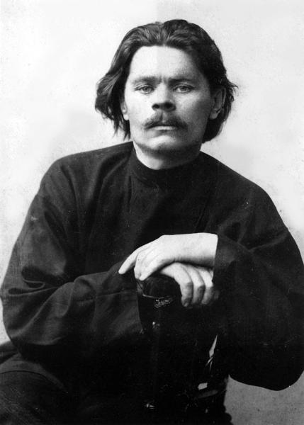 Горький М.