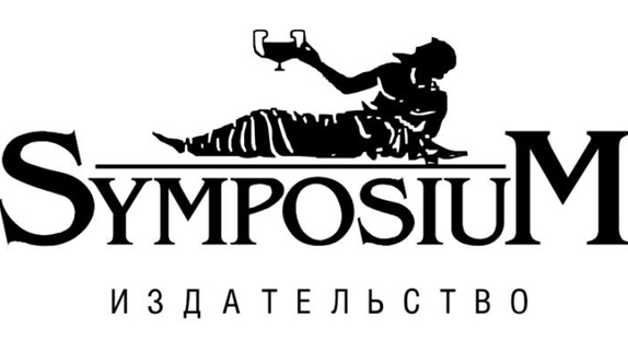Symposium