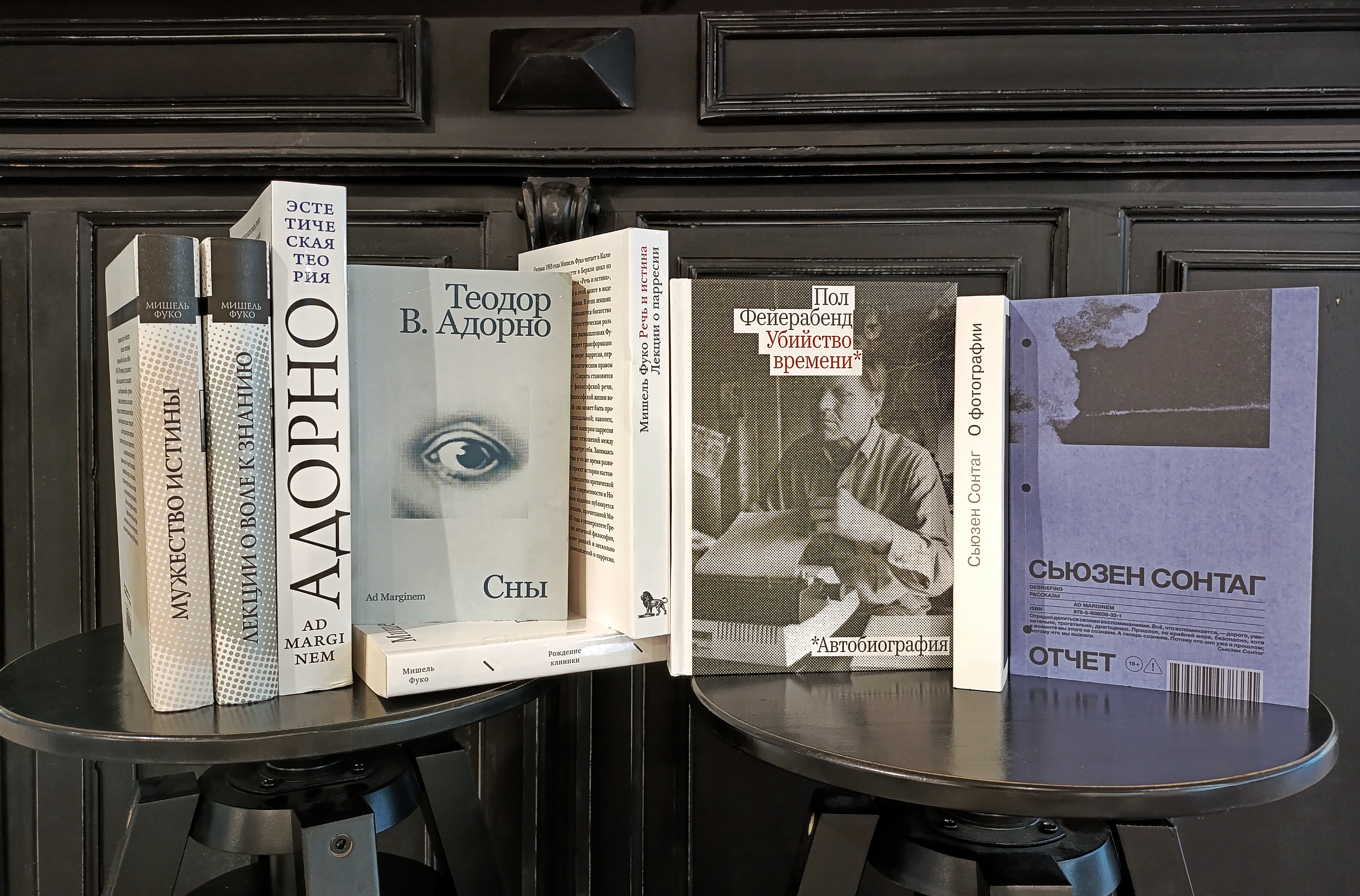 Дух современности