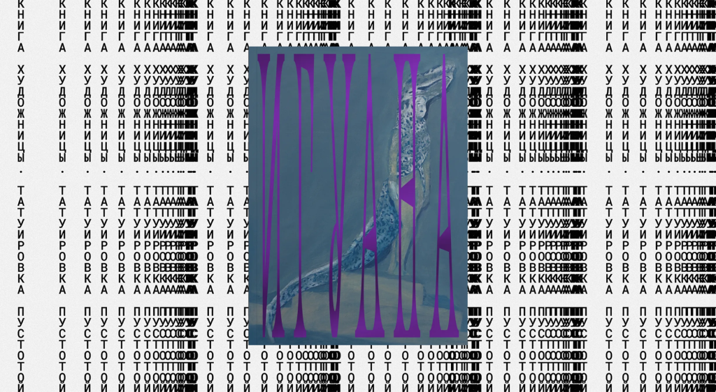 выставка 4.png