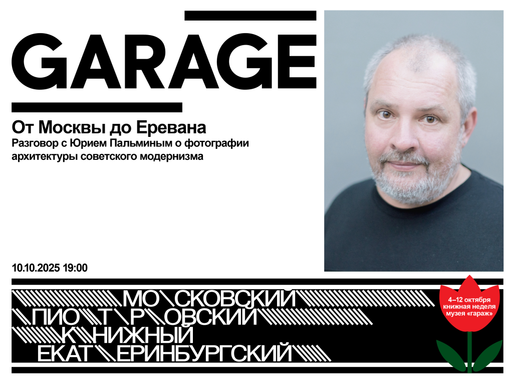 PIO+G_2 копия.png