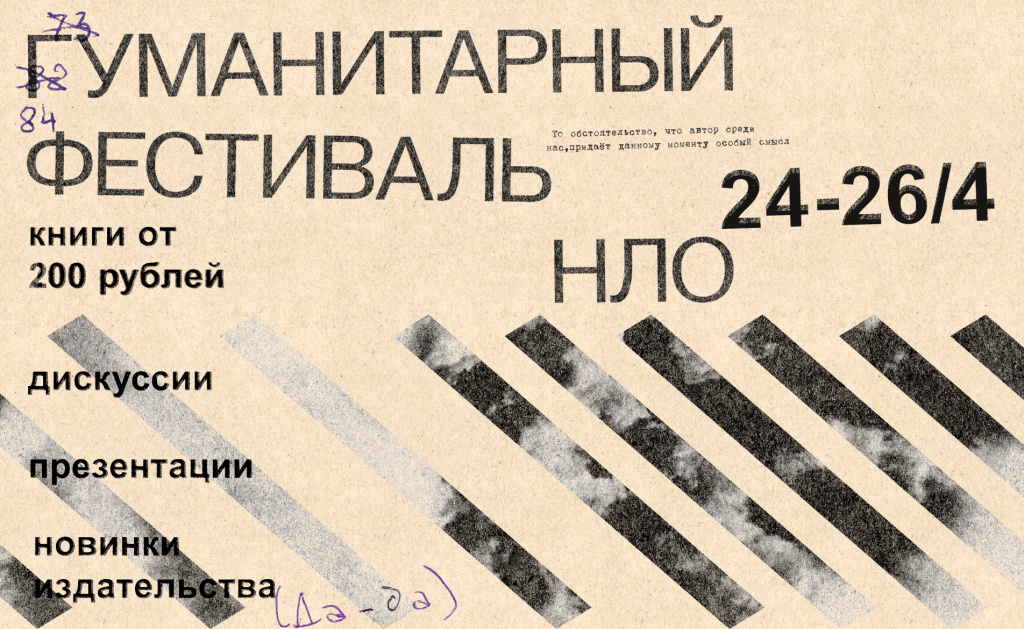 НЛО БАННЕР ГОР копия.jpg