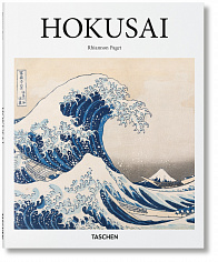 Hokusai (Basic Art) HC