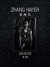 Zhang Haier: Les Filles