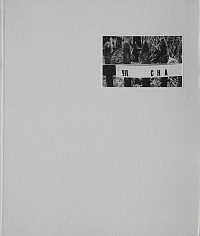 Ольга Чернышева. Улица Сна. Каталог выставки