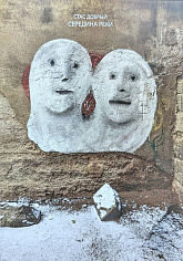 Середина реки