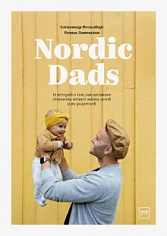 Nordic Dads.