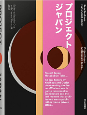 Project Japan: Metabolism Talks…