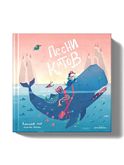 Песни китов