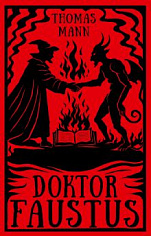 Mann T.Doktor Faustus (Доктор Фаустус)