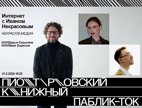 Как поколение Z меняет Интернет и как Интернет меняет Z