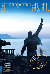 Мейд ин хэвен