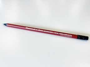 Карандаш красный «Невиновность»