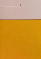 Искусство и объектность