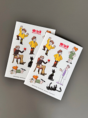 Стикерпак "Юный Искусствовед"