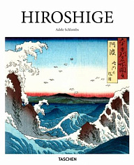 Hiroshige (Basic Art) HC