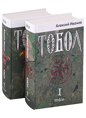 Тобол