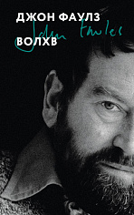 Волхв