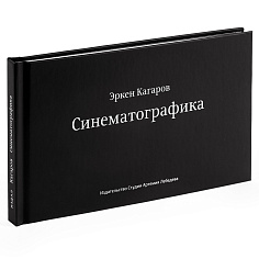 Синематографика