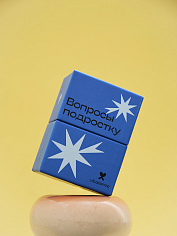 Игра "Вопросы подростку"