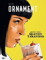 Журнал ORNAMENT #6 Квентин Тарантино