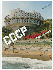 CCCP: Cosmic Communist Constructions Photographed