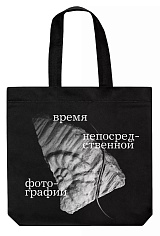 Сумка «Время непосредственной фотографии»