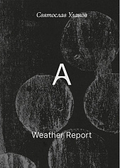 Weather Report