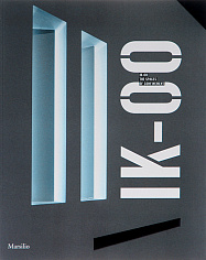 IK-00. The space of confinement (Marsilio)