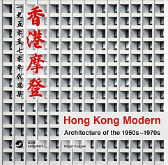 Hong Kong Modern. Architecture of the 1950s–1970s
