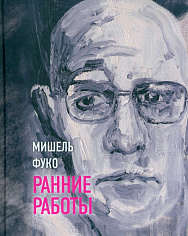 Ранние работы