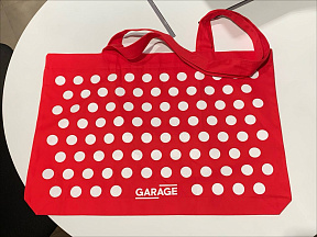 Красный шоппер «Мода в стране дефицита»