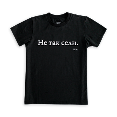 Футболка с печатью «Не так сели» XL