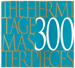 The Hermitage. 300 Masterpieces