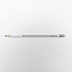 Карандаш белый «Невиновность»