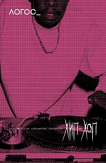 Логос №6 2025 Хип-хоп