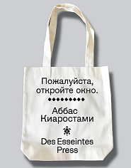 Сумка светлая размер №1