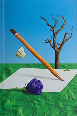 Сочинения. Книга I