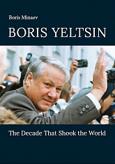 Boris Yeltsin. The Decade That Shook the World