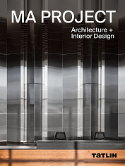 MA Project. Architecture + Interior Design