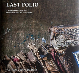 Last Folio: A Photographic Memory