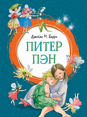 ЯркЛент. Барри Дж.М. Питер Пэн