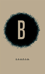 Дмитрий Александрович Пригов; Малое стихотворное собрание. Т. 6