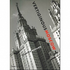 Vertiginous Moscow by Gabriele Basilico