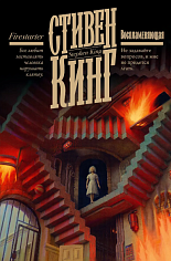 Воспламеняющая
